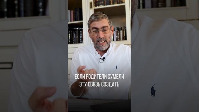 Как стать хорошим родителем? смотреть онлайн