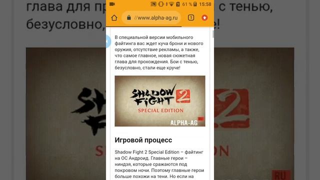 Как скачать бой с тенью бесплатно смотреть онлайн
