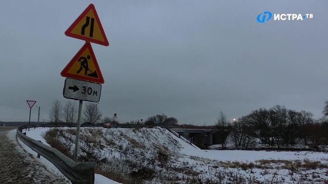 Ремонт моста в д. Вельяминово: проезд открыт смотреть онлайн