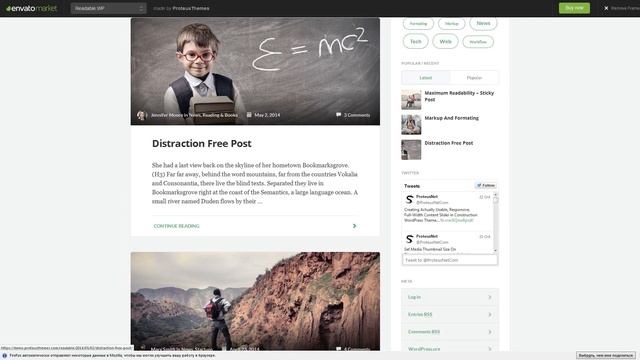 Readable - WordPress Theme Focused on Readability смотреть онлайн
