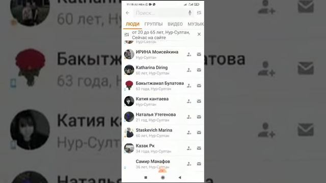как отправлять сообщения в Одноклассниках смотреть онлайн