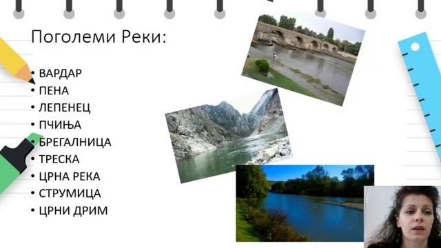 III одделение - Општество - Природните убавини од мојот крај смотреть онлайн