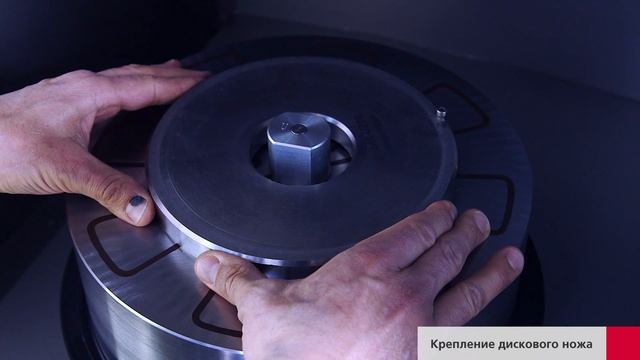 W 300 – Крепление дискового ножа смотреть онлайн