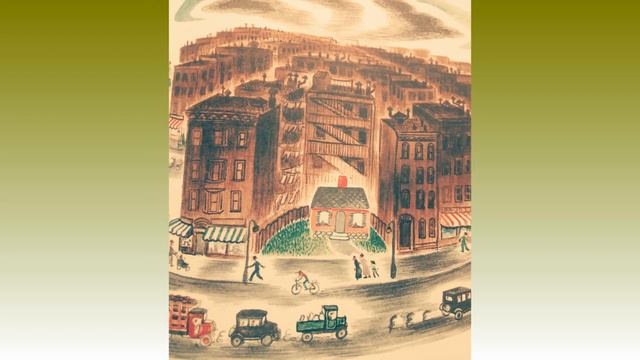 ЖИВАЯ КНИГА. Вирджиния Ли Бёртон «Маленькй домик» смотреть онлайн