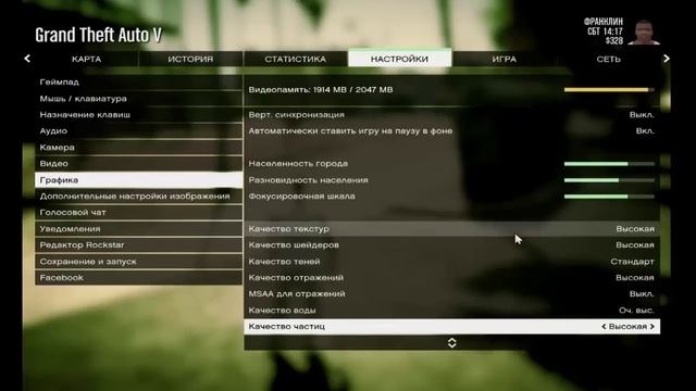 GTA 5 PC - Тест GTX 760. Оптимальные настройки! смотреть онлайн
