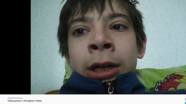 обращение к обсидиан тайму obsidian time смотреть онлайн