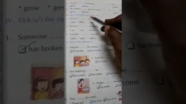 Grammar Topic: present perfect tense b.p.no 51 to 54 смотреть онлайн