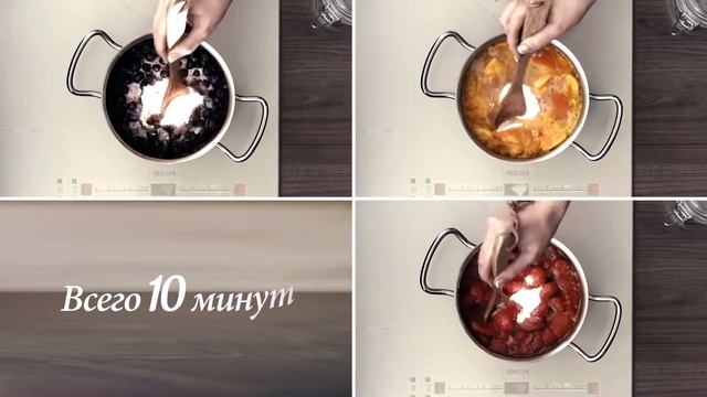 Dansukker - для варенья и мармелада! смотреть онлайн