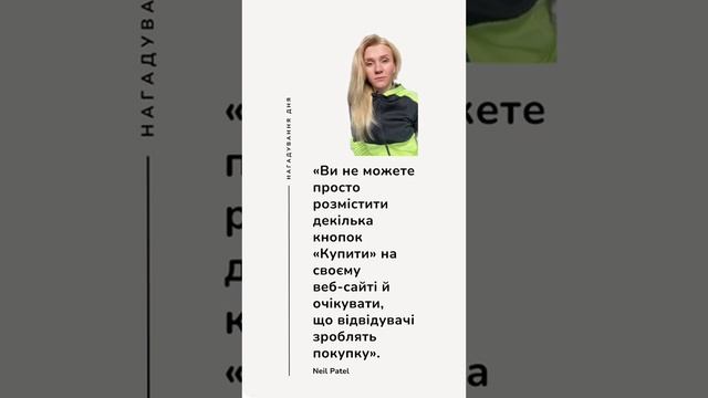 Чому сайт не приносить продажі | Маркетингова стратегія | Професійний маркетинг смотреть онлайн