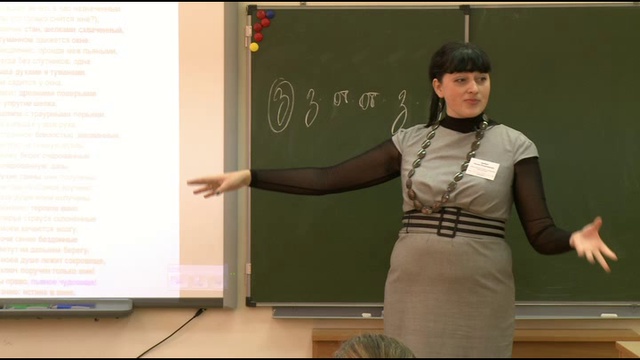 Мастер-класс: урок литературы 10 класс смотреть онлайн