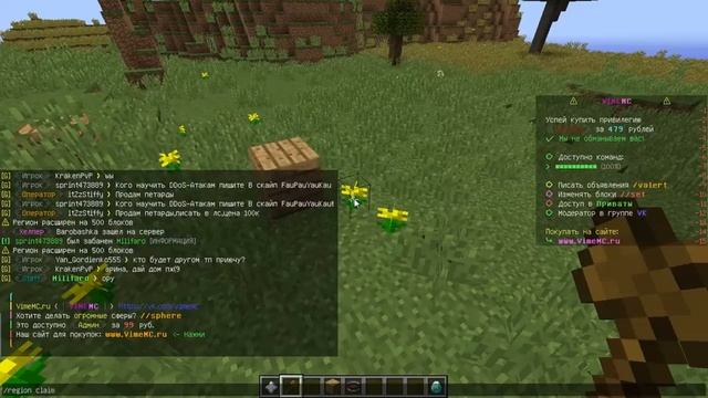 Как приватить дом в майнкрафте . ( туториал ). смотреть онлайн