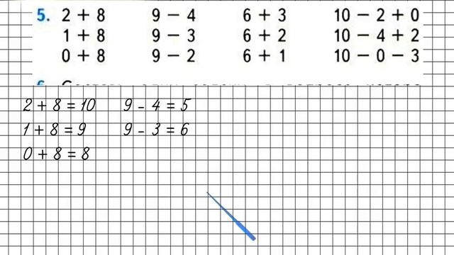 Страница 28 Задание 5 – Математика 1 класс (Моро) Часть 2 смотреть онлайн