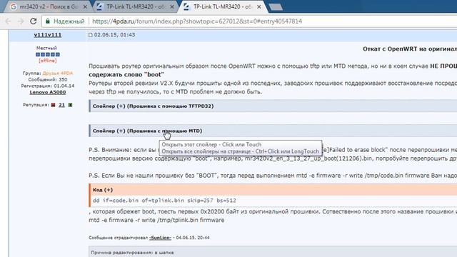 Два способа восстановление кирпича маршрутизатора TP-LINK после неудачной прошивки смотреть онлайн