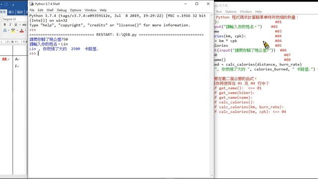 MTA Python 11 смотреть онлайн