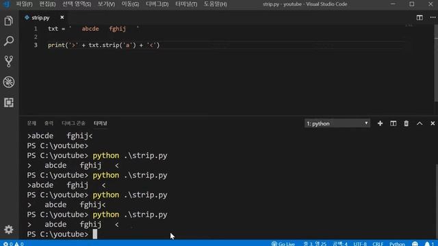 파이썬 문자열 좌우 공백 제거 방법 - strip, lstrip, rstrip 메소드 사용법 смотреть онлайн