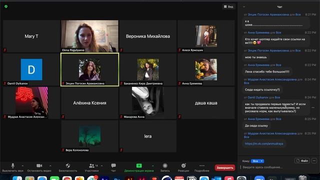 Опции карьерного пути дизайнера / часть вторая смотреть онлайн