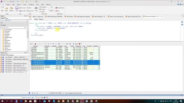 Оператор CASE SQL. Примеры CASE WHEN смотреть онлайн