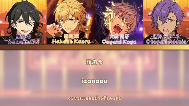 ES!! ｢ Nightless World ｣ 🎸🎶 ー UNDEAD | แปลไทย смотреть онлайн