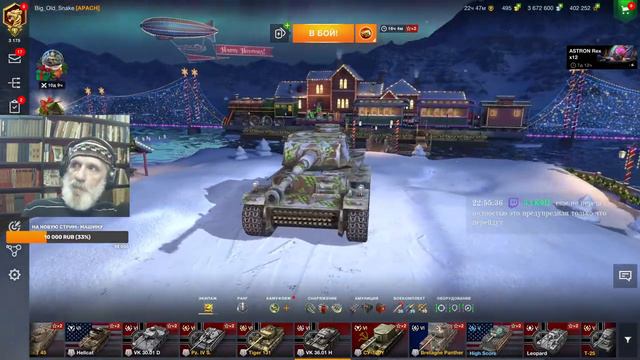 World of Tanks Blitz (EU) 16.12.22 В нашем зоопарке лохотрон смотреть онлайн