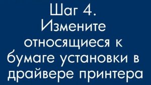 Устранение замятия бумаги — принтер HP LaserJet 1020