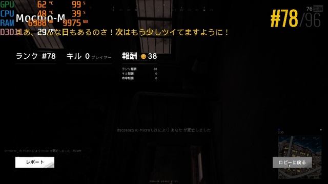 i5-4460+GTX660Ti PUBG TEST Play смотреть онлайн