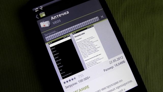 HTC Desire HD Google play market пишет поиск сети?, решение проблемы! смотреть онлайн