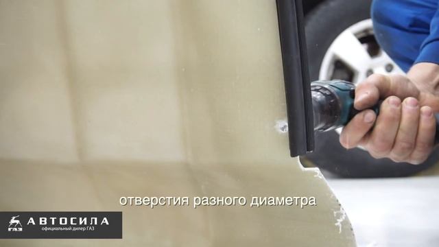 Установка спойлера на ГАЗель смотреть онлайн