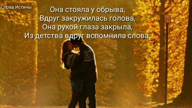 Стихи о любви , грустные стихи. смотреть онлайн