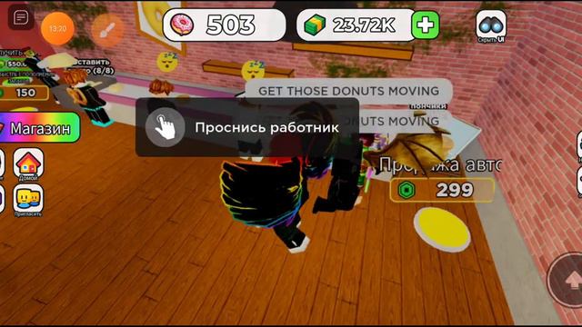 1 (часть) докажите что мама не права смотреть онлайн