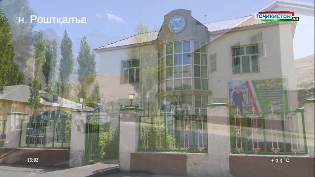 Нохияи Рошткала