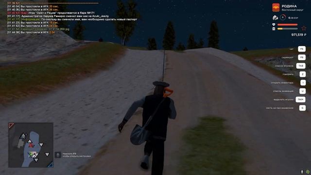 ПУТЬ К ТОПОВОМУ ОСОБНЯКУ #1 на РОДИНА РП! || НАЧАЛО ПУТИ и ЛУЧШИЙ СПОСОБ ЗАРАБОТКА на RODINA RP! смотреть онлайн