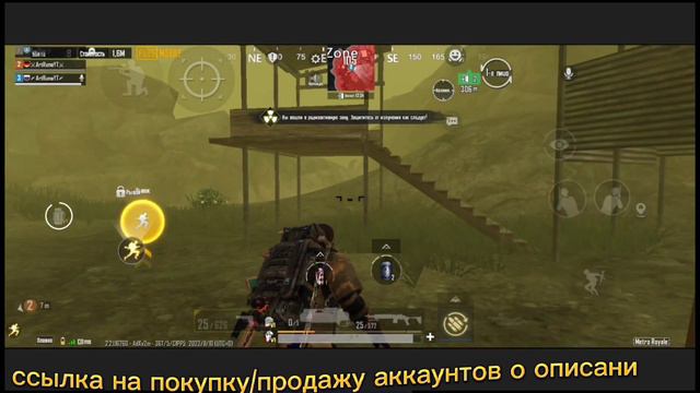 ПИСТОЛЕТ "P92" В РАДКЕ/ЧЕЛЕНДЖ/ МЕТРО РОЯЛЬ смотреть онлайн