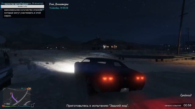 GTA online Вечерний стрим с Woockey играем впервые) смотреть онлайн