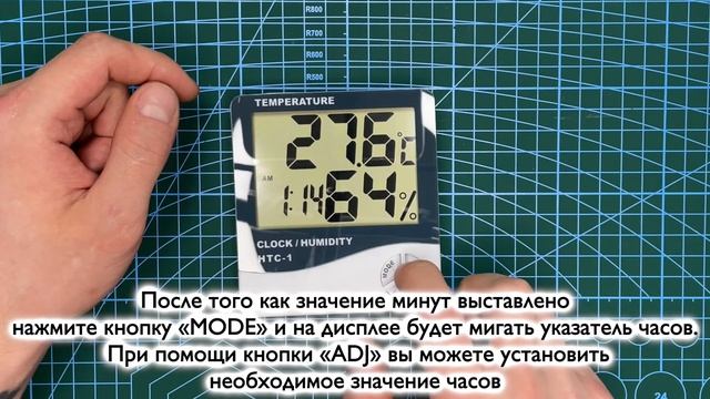 Термометр-гигрометр цифровой HTC-1 (метеостанция) | Инструкция по эксплуатации смотреть онлайн