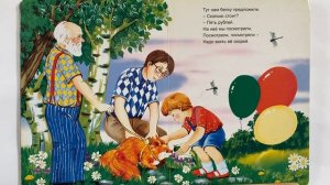 ПТИЧИЙ РЫНОК .Э.Успенский. СТИХИ   С КАРТИНКАМИ. ..на ночь.С ТЕКСТОМ   ( С СУБТИТРАМИ )