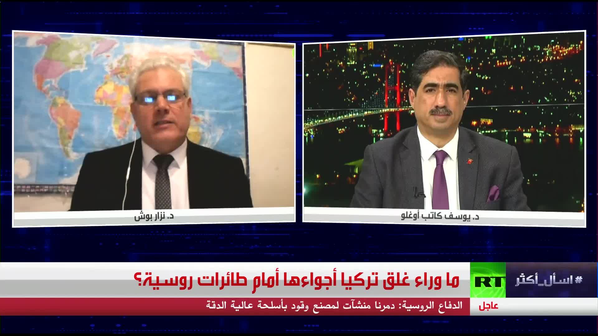 البث المباشر لقناة RT Arabic