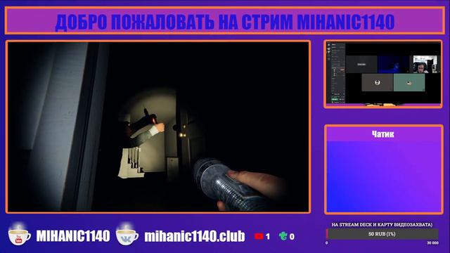 Phasmophobia - Как не открыть, кирпичный завод? Очень СТРАШНО быть стримером. смотреть онлайн