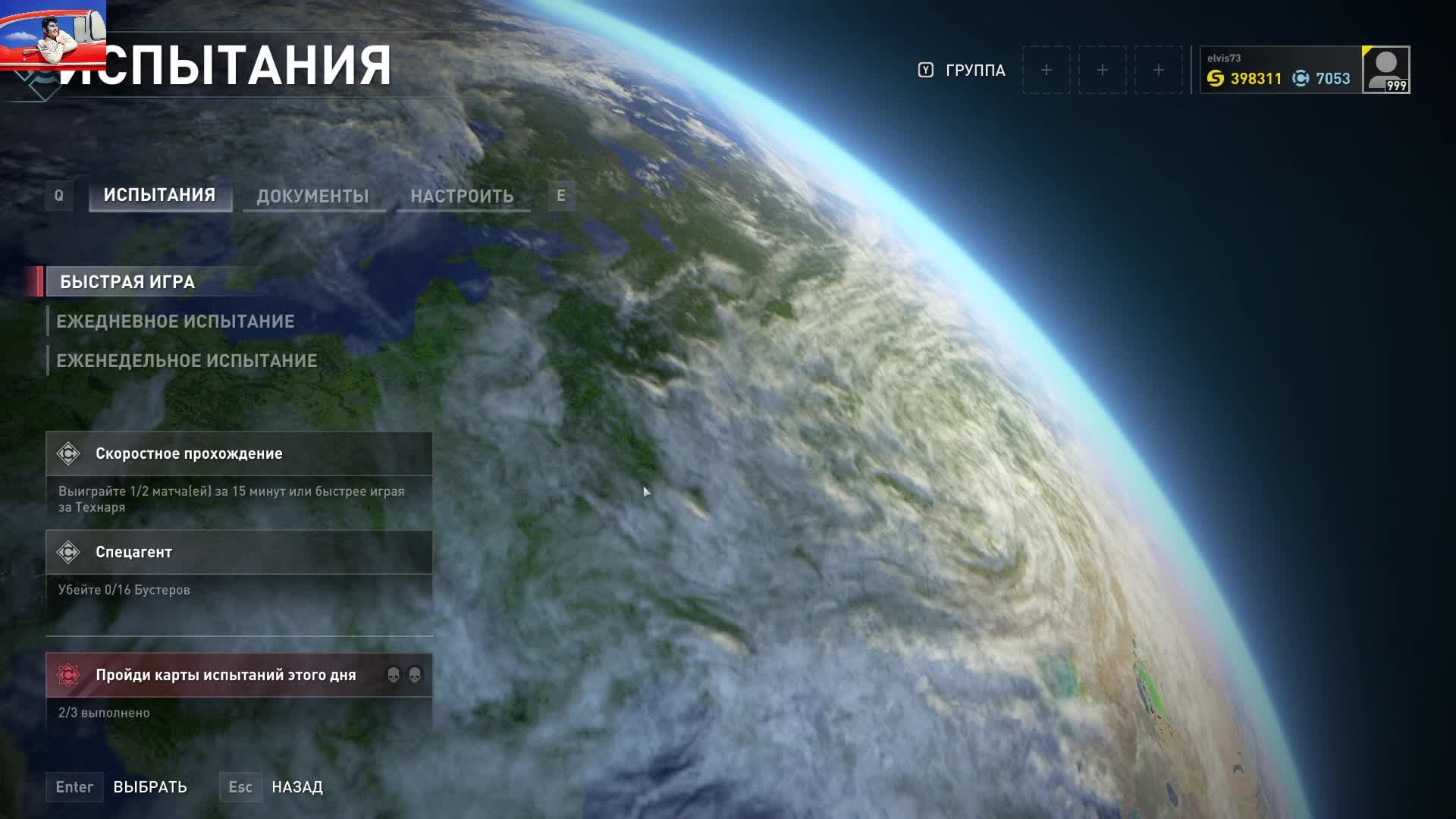 World War Z еженедельное испытание 16.01.23 чат читаю с задержкой смотреть онлайн