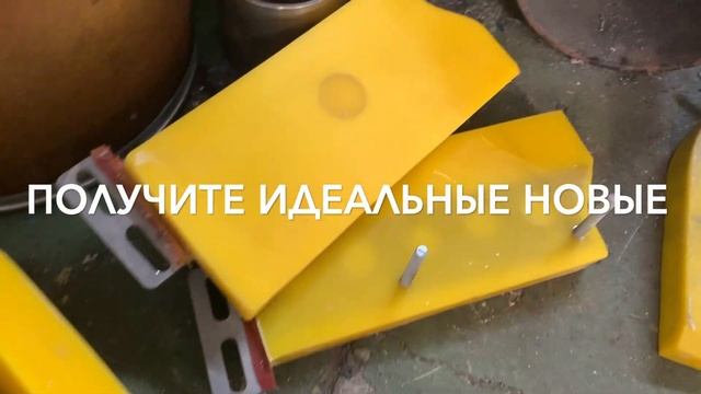 Лопасти и лопатки бетоносмесителей. Производство из полиуретана смотреть онлайн