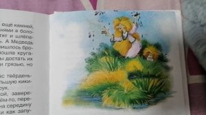 Домовенок Кузя. 10 часть. Конец ?