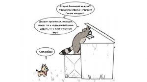 Пикси и Брут. 5 серия | Мемозг #282