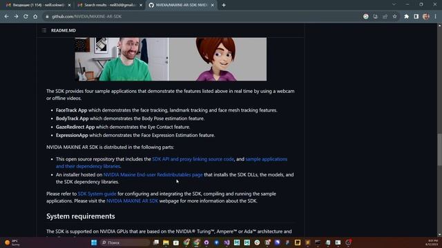 nVidia AR SDK Face Expression solver смотреть онлайн