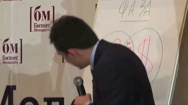 ДАРИ ПОСТУПОК БИЗНЕС МОЛОДОСТЬ семинар смотреть онлайн