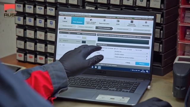 Стройка Вдохновения