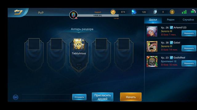 Heroes Evolved soloQ | пробуем сборки, Магнолия #30 ч.2 смотреть онлайн