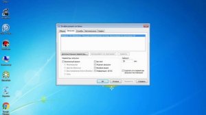 Как сохранить разрешение экрана, если оно слетает.