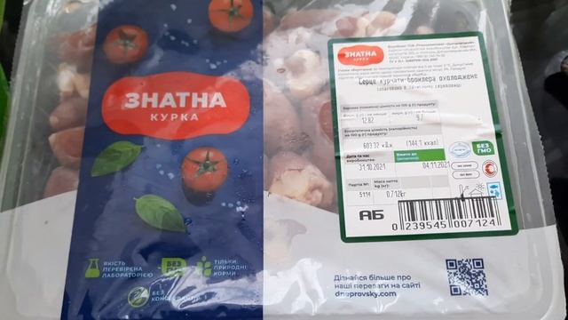 Закупка продуктов / Продуктовая корзина / Покупки на 5000 гривен / Разбираю покупки смотреть онлайн