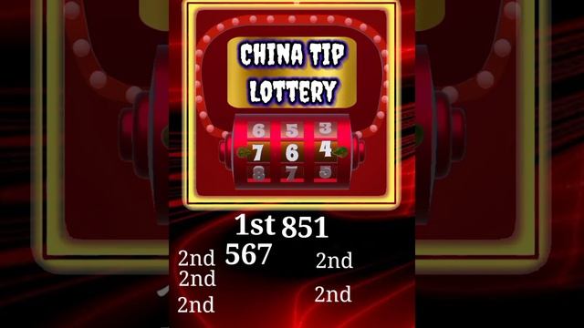 china tip lottery Result 27/01/2022 смотреть онлайн