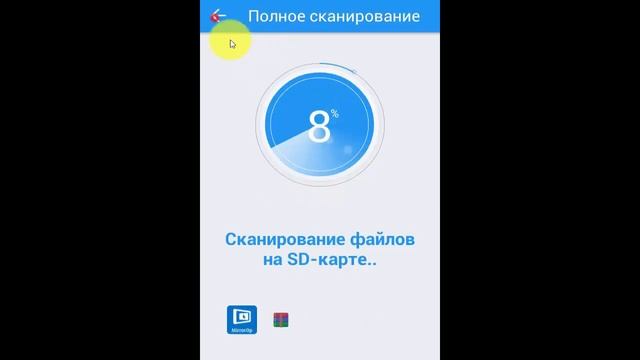 ?Обзор антивируса 360 SECURITI для Android! смотреть онлайн