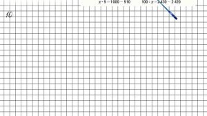 Страница 81 Задание 370 – Математика 4 класс (Моро) Часть 1